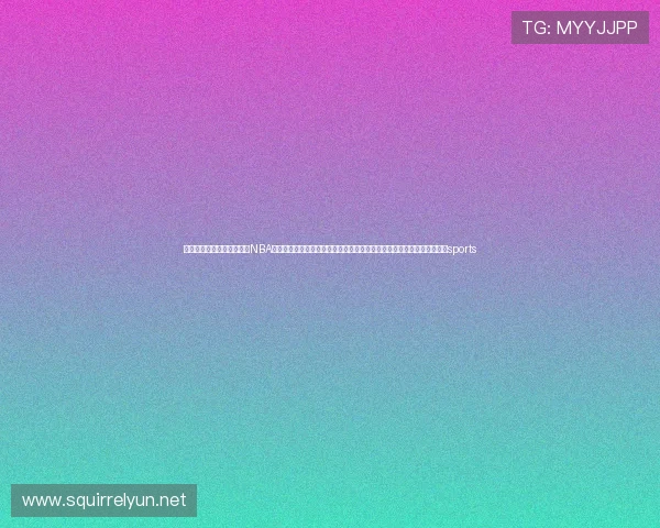 ✅体育直播🏆世界杯直播🏀NBA直播⚽安徽省六安市委原副书记、宣传部原部长车照启被开除党籍和公职sports